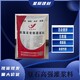 橋梁支座灌漿料圖