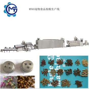 鐵嶺大型膨化狗糧設(shè)備-美騰狗糧設(shè)備廠家