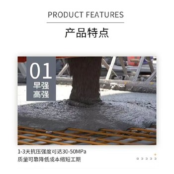 湖北武漢自流態高強無收縮灌漿料設備高強灌漿料