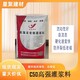 高強支座砂漿圖