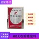 橋梁支座砂漿圖