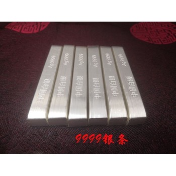 東昌銀制郵票回收-白銀回收真實(shí)價(jià)格是多少