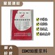 鐵路橋支座用灌漿料圖