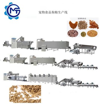 廊坊蒸汽加热宠物饲料生产线型号