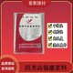 高強灌漿料橋梁支座型圖