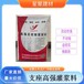 湖南湘潭自密實高強無收縮灌漿料通用型無收縮灌漿料