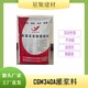 高強支座砂漿圖