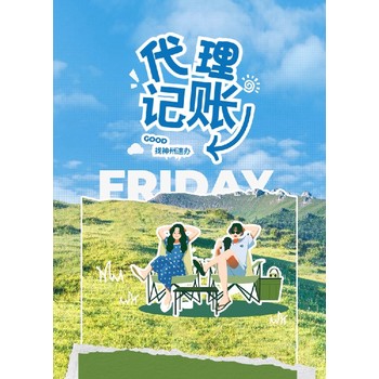 龍崗一般納稅人代賬公司