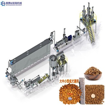 商丘冷挤压烘焙粮宠物饲料生产线