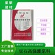 橋梁支座灌漿料圖