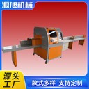 銷售實木斷料設(shè)備