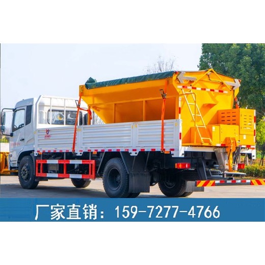 冷吹式除雪車,路面除雪車