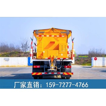 多功能除雪車,滾刷除雪車