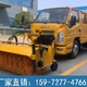 除雪車雪鏟圖