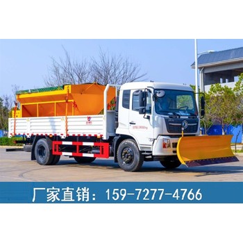 除雪撒布車廠,除雪車圖片