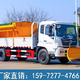 道路清掃車除雪,熱吹式機(jī)場除雪車產(chǎn)品圖
