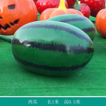 保定市玻璃鋼仿真西瓜雕塑電話,仿真蔬菜水果雕塑