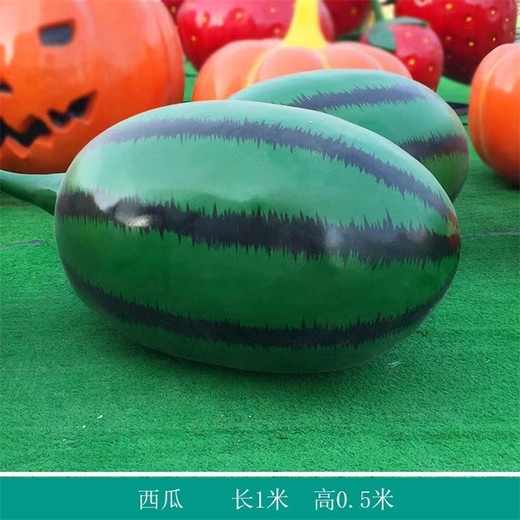 江西玻璃鋼仿真西瓜雕塑生產廠家