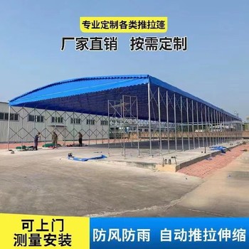 安徽淮北折疊停車棚大型推拉雨棚生產(chǎn)廠家