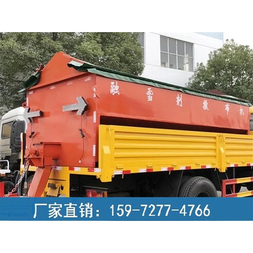 掃雪車除雪車,熱吹式機場除雪車