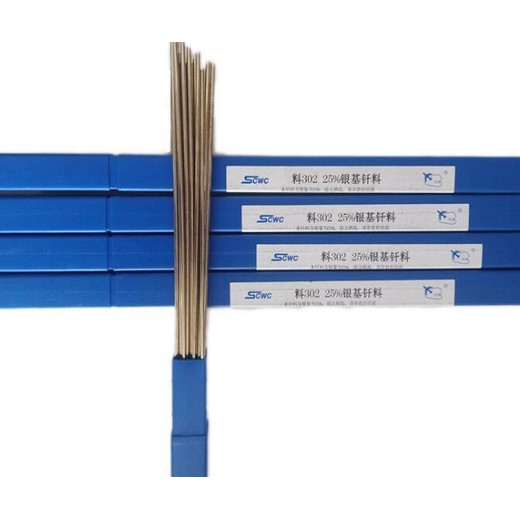 斯米克銀焊絲一公斤價(jià)格型號(hào)