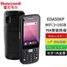 德州霍尼韋爾EDA50KP數據終端4G無線移動終端PDA