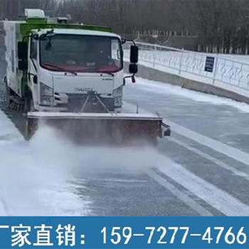 除冰雪车,扫路除雪车