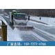 除雪车厂家图