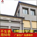陽(yáng)泉市彩鋁天溝廠家