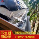 朔州市金屬檐槽廠家