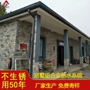 邯鄲市金屬檐溝廠家