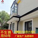長治市金屬天溝安裝
