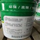 用途廣泛圖