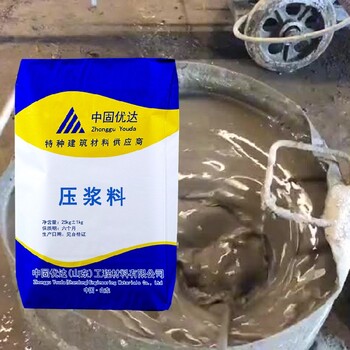 濟(jì)南橋梁壓漿料公路橋梁加固孔道注漿壓漿劑