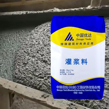 南京支座灌漿料C40地腳螺栓錨固