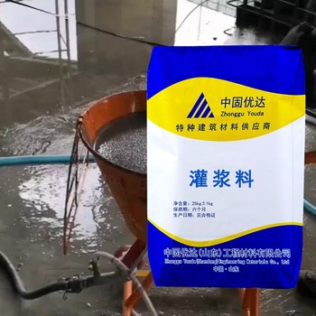 泰州風電灌漿料C40鋼筋錨固二次灌漿