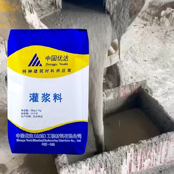 濟(jì)南高強(qiáng)自流平灌漿料廠家風(fēng)電基礎(chǔ)加固灌漿中固優(yōu)達(dá)