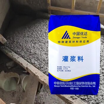 常州風(fēng)電灌漿料C40設(shè)備基礎(chǔ)灌漿加固