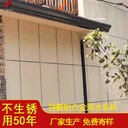 保定市金屬落水管價(jià)格