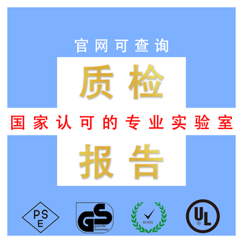 毛絨玩具檢測咨詢,?填充玩具檢測
