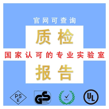 如毛絨熊檢測(cè),玩具檢測(cè)第三方檢測(cè)機(jī)構(gòu),兒童玩具檢測(cè)需要多少錢(qián)
