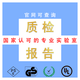毛絨玩具檢測(cè)圖