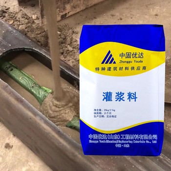 泰州風電灌漿料C40鋼筋錨固二次灌漿