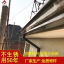 邢臺市圓形落水管價格