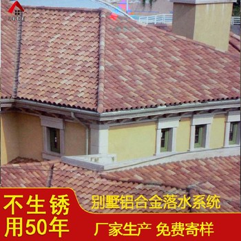 阳泉市彩铝檐槽厂家