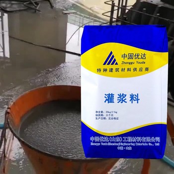泰州風電灌漿料C40鋼筋錨固二次灌漿