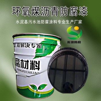 煙囪納米氟硅防腐涂料蓄水池