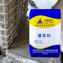 濟南高強無(wú)收縮灌漿料廠(chǎng)家橋梁設備底座錨固中固優(yōu)達