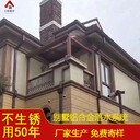 太原市鋁合金接水槽價格