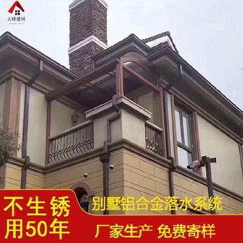 太原市铝合金天沟价格